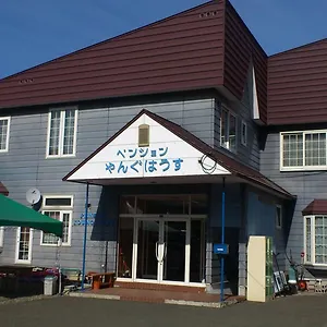 ペンション やんぐはうす ゲストハウス 富良野市
